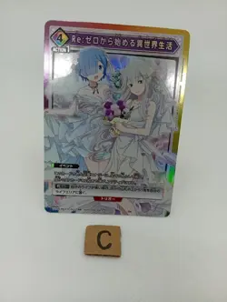 Re:ZERO Promo UAPR/REZ-P-001 PR Union Arena Card Japanese/A2 - Image 1