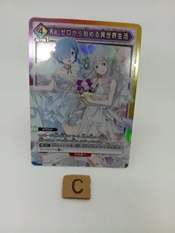 Re:ZERO Promo UAPR/REZ-P-001 PR Union Arena Card Japanese/A2 - Image 2