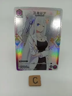 Emilia Re:ZERO Promo UAPR/REZ-1-086 U Union Arena Card Japanese/A2 - Image 1