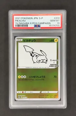 2021 Pokemon JPN S-P Yu Nagaba x PCG Pikachu Campaign #208 PSA 10 Gem Mint - Image 1