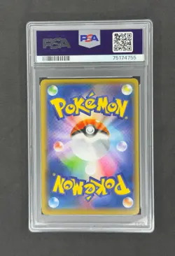 2021 Pokemon JPN S-P Yu Nagaba x PCG Pikachu Campaign #208 PSA 10 Gem Mint - Image 2