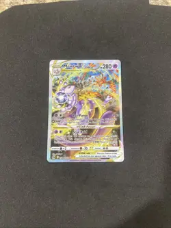Mewtwo VSTAR GG44/GG70 Crown Zenith: Galarian Gallery Holo Rare Pokemon - Image 1