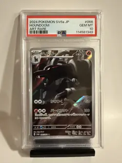 Japanese Pokemon - Houndoom 66/64 - PSA 10 - Image 1