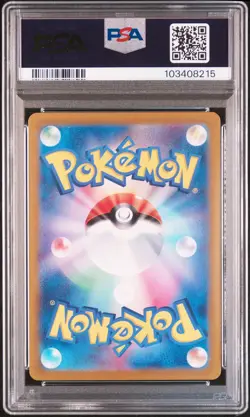 2024 POKEMON JPN SV7A-PARADISE DRAGONA SUPER RARE #078 LATIAS EX PSA 9 - Image 2