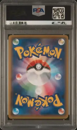 2016 Pokemon Japanese XY Promo #294 Full Art Mario Pikachu PSA 10 - Image 2