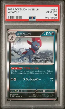 2023 POKEMON JPN SV2D-CLAY BURST #051 WEAVILE PSA 10 - Image 1