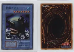 Fortress Whale Japanese YuGiOh OCG: Dark Ceremony Edition #FOWH 2000 16mc - Image 3