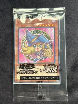 Yu-GI-OH Yugioh Dark Magician Girl Seven Eleven Hi-Chew Promo Limited Sealed - Image 1
