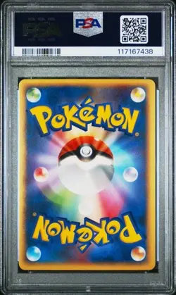 PSA 9 Pokemon Card Tyranitar ex 093/106 Holo Japanese Golden Sky Silvery Ocean - Image 2
