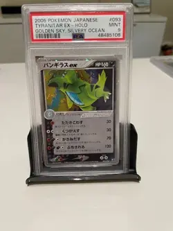 PSA 9 Pokemon Card Tyranitar ex 093/106 Holo Japanese Golden Sky Silvery Ocean - Image 1