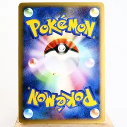 MP) Tyranitar DPBP#298 DP2 Mysterious Treasures Pokemon Card Japanese z209-2411 - Image 2