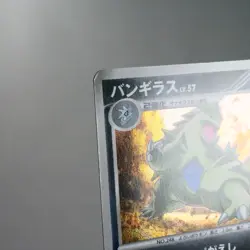 MP) Tyranitar DPBP#298 DP2 Mysterious Treasures Pokemon Card Japanese z209-2411 - Image 4