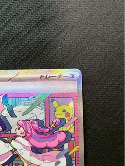 Miriam SAR 105/078 SV1V Violet ex Japanese Pokemon Card Japan #N676 - Image 3