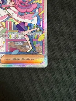 Miriam SAR 105/078 SV1V Violet ex Japanese Pokemon Card Japan #N676 - Image 4