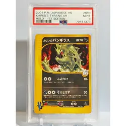 【Mint PSA9】Pokemon Card Karen's Tyranitar 090/141 1st Edition Japanese 2001 F/S - Image 1