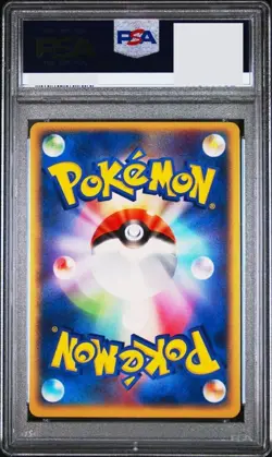 PSA 8 Gengar EX Holo Pokemon Card Japanese Flight Of Legends 1st Ed 048/082 2004 - Image 2