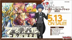 Card Fight!! Vanguard Special Series Vol.2 Festival Collection 2022 VG-D-SS02 - Image 1
