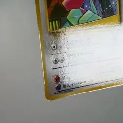 LP) Porygon Vending Series Glossy No.137 Pokemon Card Japanese w290-257 - Image 5
