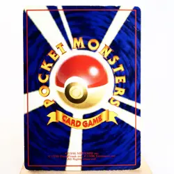HP) Omanyte Vending Series Glossy No.138 Pokemon Card Japanese w291-257 - Image 2