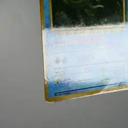 HP) Omanyte Vending Series Glossy No.138 Pokemon Card Japanese w291-257 - Image 5