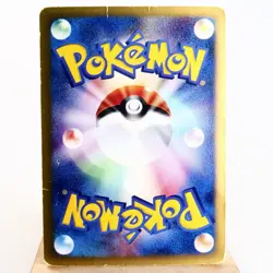 MP-) Larvitar 018/018 Holo e McDonald's Promo Pokemon Card Japanese w294-257 - Image 2