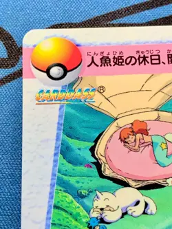 Misty Carddass Vending Series 4 Bandai 121 Pokemon Card 1998 #2174 - Image 3