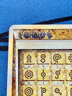 Alph Lithograph 071/070 L1 Heartgold & Soulsilver Japanese Pokemon Card #2175 - Image 3