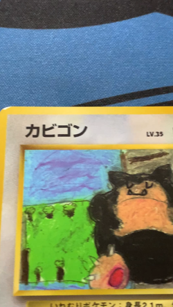 Snorlax Pokemon Card Japanese 1998 Glossy Vending Series 1 No. 143 #2176 - Image 2