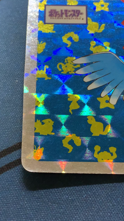Articuno No. 144 Holo Prism Topsun Top Sun Japanese Pokemon Card #2179 - Image 2