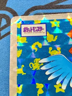 Articuno No. 144 Holo Prism Topsun Top Sun Japanese Pokemon Card #2179 - Image 3