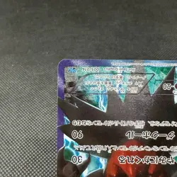 Darkrai 005/016 Team Plasma Battle Gift PBG 2012 Japanese Pokemon Card #C067 - Image 5