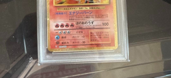 PSA 10 Charizard Classic 2023 Pokemon Card Game Japanese Authentic - Image 3