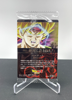 Dragon Ball Z Itajaga Vol.7 Bardock Super Saiyan Holo Card Bandai Japan 7-12 - Image 2