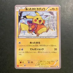 Warm Pikachu 094/XY-P Pokemon Card 2014 Uniqlo Kids Promo Japanese - Image 1