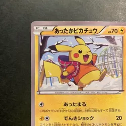 Warm Pikachu 094/XY-P Pokemon Card 2014 Uniqlo Kids Promo Japanese - Image 2