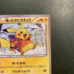 Warm Pikachu 094/XY-P Pokemon Card 2014 Uniqlo Kids Promo Japanese - Image 3
