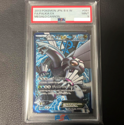 PSA 9 Palkia EX SR 081/076 BW9 Megalo Cannon Pokemon Card Japanese 2013 Mint - Image 1