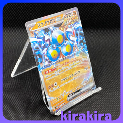 Sandy Shocks ex RR 042/066 SV4K Ancient Roar Pokemon Card Japanese - Image 2