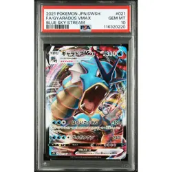 PSA 10 Gyarados VMAX RRR 021/067 s7R Blue Sky Stream Pokemon Card Japanese - Image 2