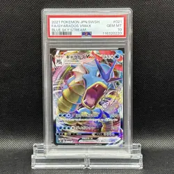 PSA 10 Gyarados VMAX RRR 021/067 s7R Blue Sky Stream Pokemon Card Japanese - Image 4