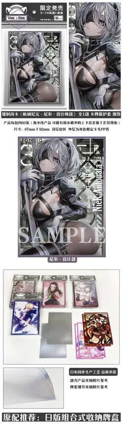 NieR:Automata YoRHa No.2 Type B Anime 60pcs Penny Sleeves Soft card Protector- - Image 3