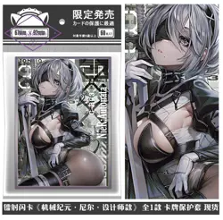 NieR:Automata YoRHa No.2 Type B Anime 60pcs Penny Sleeves Soft Card Protector- - Image 2