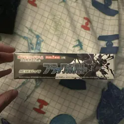 US SELLER Pokemon Black Bolt Booster Box SV11B SEALED *With Shrink* Japanese - Image 5