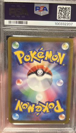 2022 POKEMON JPN SWORD & SHIELD VSTAR UNIVERSE #221 FULL ART/MEWTWO VSTAR PSA 7 - Image 2