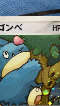 Pokepark's Munchlax 008/009 Pokemon 2005 Holo Promo Japanese #2169 - Image 2