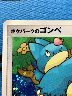 Pokepark's Munchlax 008/009 Pokemon 2005 Holo Promo Japanese #2169 - Image 3