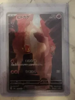 Charmander AR 168/165 Pokemon 151 SV2a Japanese Card Game Scarlet & Violet NM - Image 2