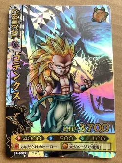 Dragon Battlers Gotenks SP-B003 Action Figure Rare Collectible Toy Card Game - Image 5