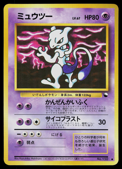 Mewtwo No. 150 Vending Series III Pokemon Card Glossy Old Back - Image 1