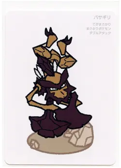 Pokemon Taruka Kleavor Promo Picture Playing Card Japan Original NM - Image 2